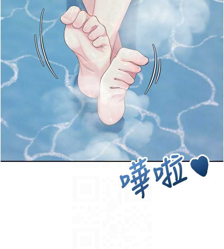 飛機盃女神連線中第58話-對店長伸出鹹豬手