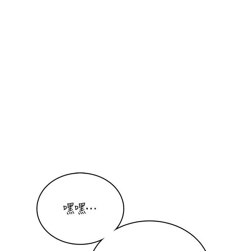 飛機盃女神連線中第58話-對店長伸出鹹豬手