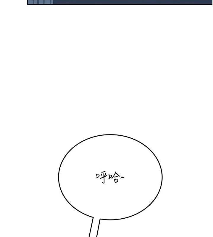 飛機盃女神連線中第58話-對店長伸出鹹豬手