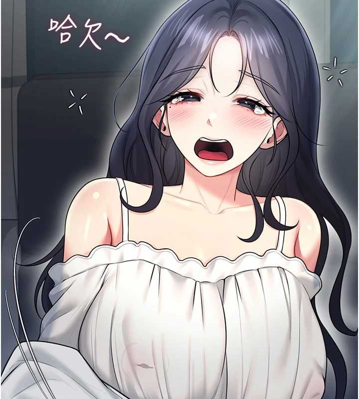 飛機盃女神連線中第58話-對店長伸出鹹豬手