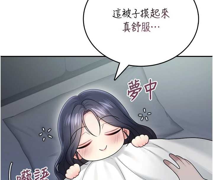 飛機盃女神連線中第58話-對店長伸出鹹豬手