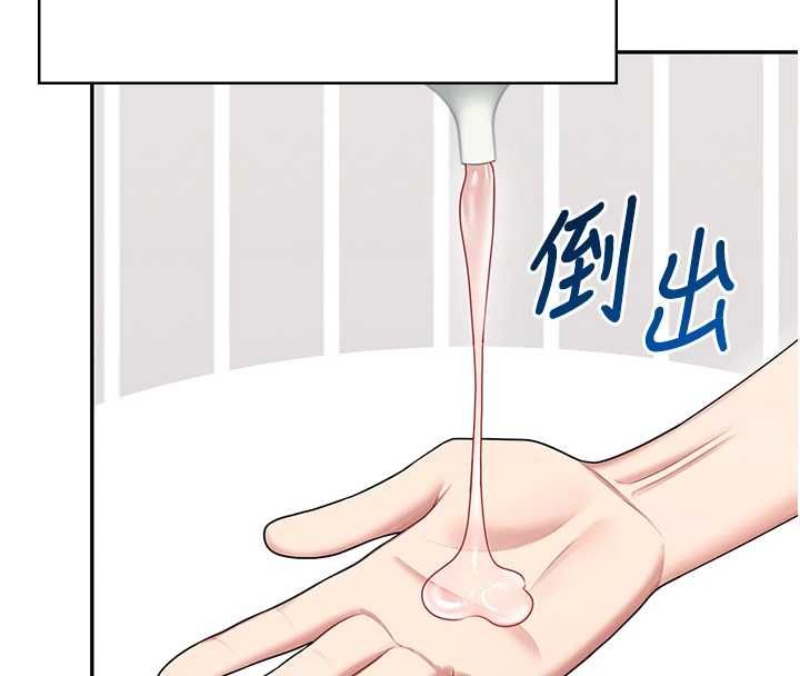 飛機盃女神連線中第58話-對店長伸出鹹豬手