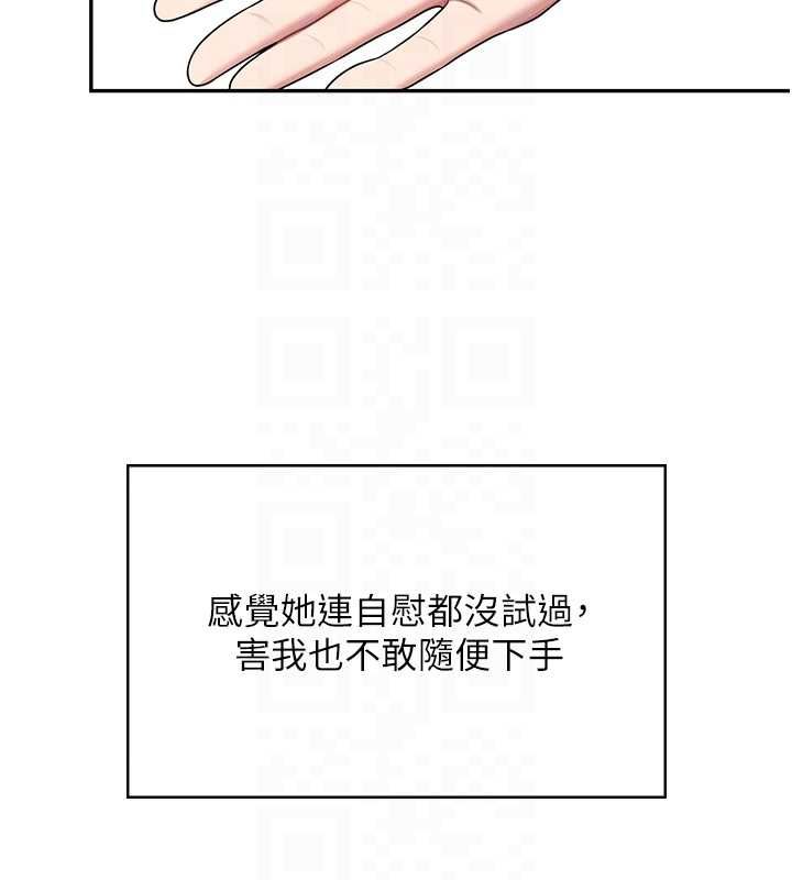 飛機盃女神連線中第58話-對店長伸出鹹豬手