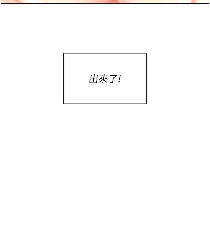 飛機盃女神連線中第58話-對店長伸出鹹豬手