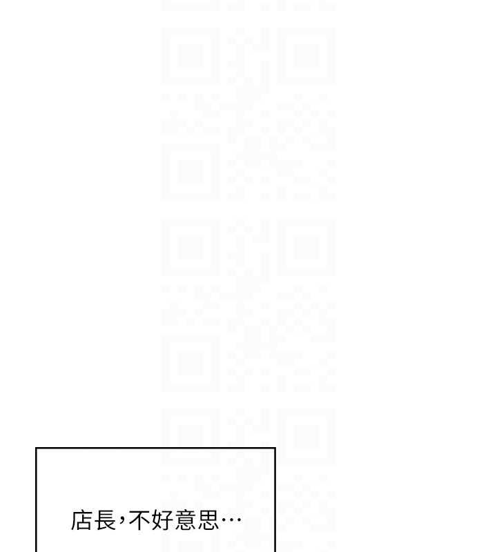 飛機盃女神連線中第58話-對店長伸出鹹豬手