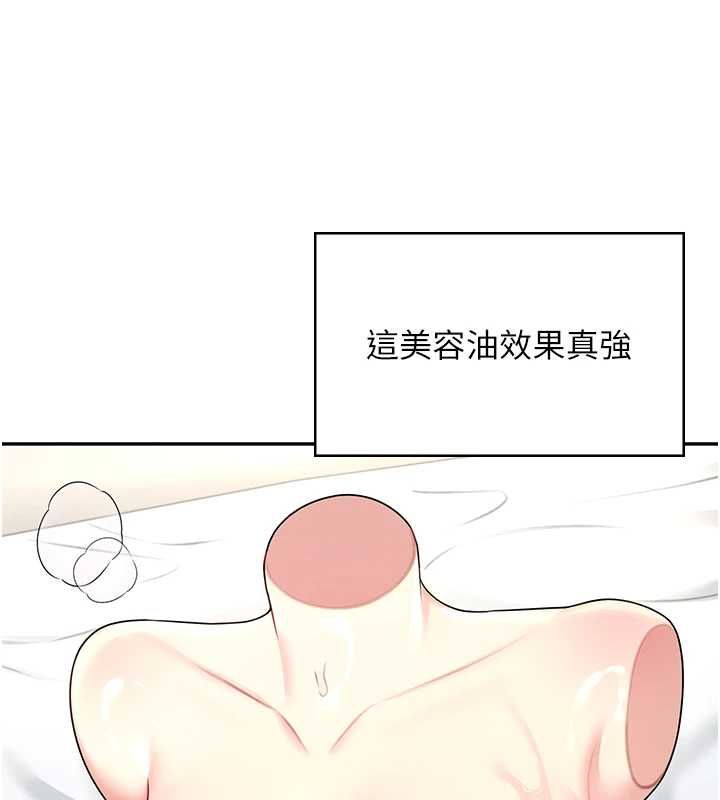 飛機盃女神連線中第58話-對店長伸出鹹豬手