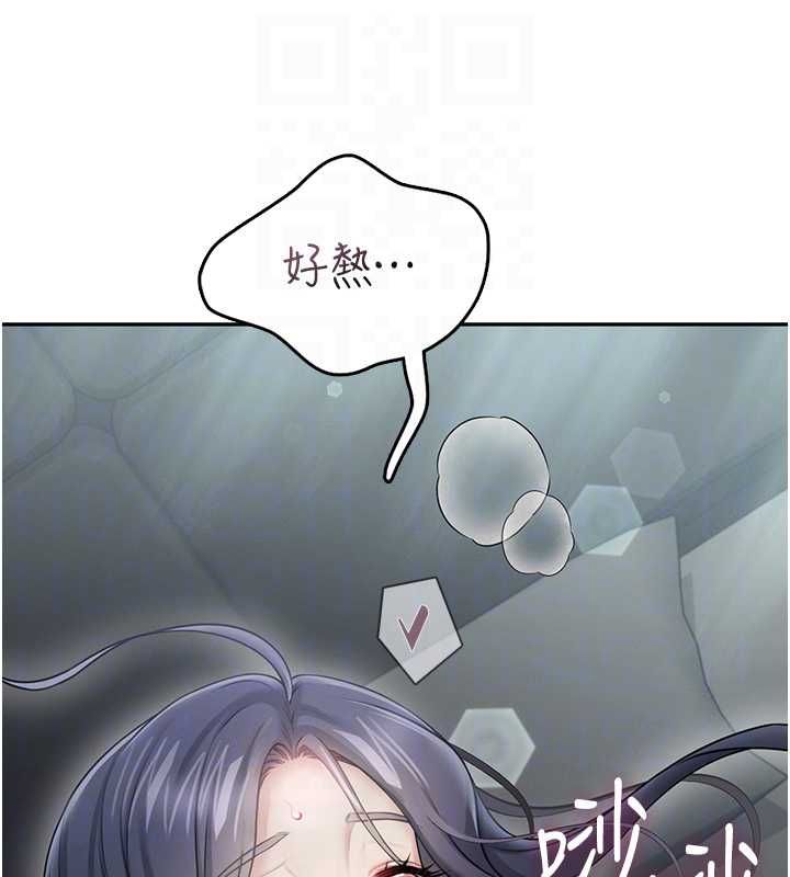 飛機盃女神連線中第58話-對店長伸出鹹豬手