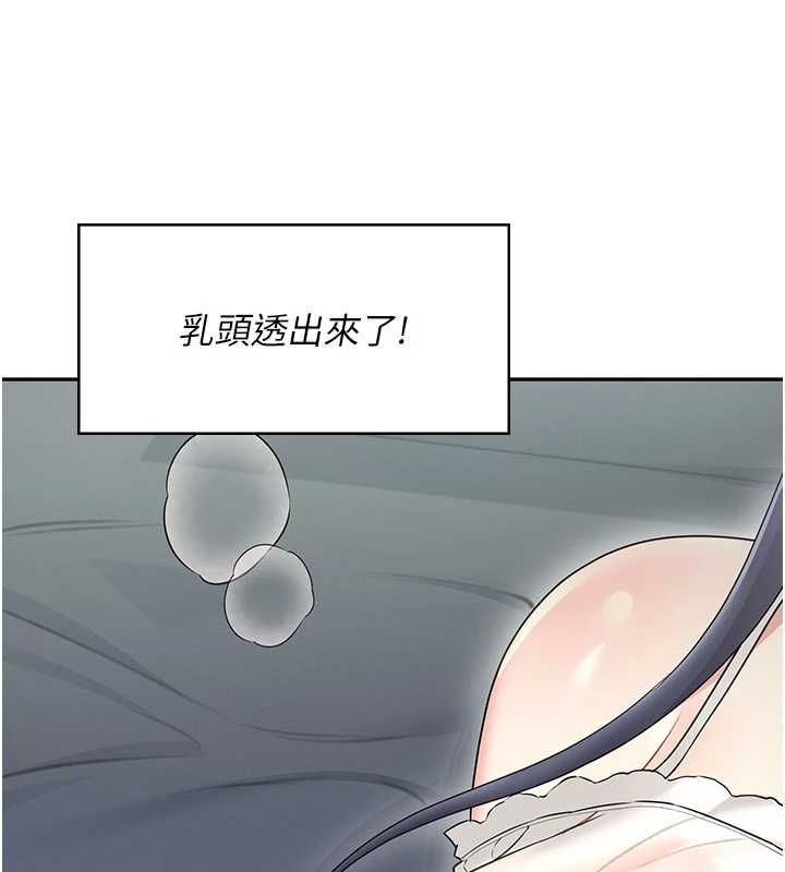 飛機盃女神連線中第58話-對店長伸出鹹豬手