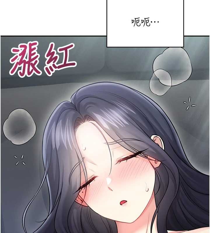 飛機盃女神連線中第58話-對店長伸出鹹豬手