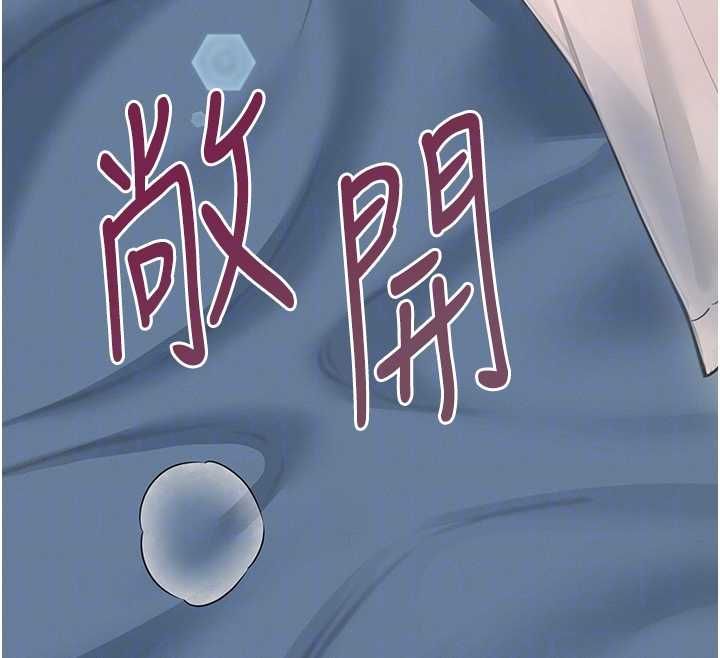 飛機盃女神連線中第58話-對店長伸出鹹豬手