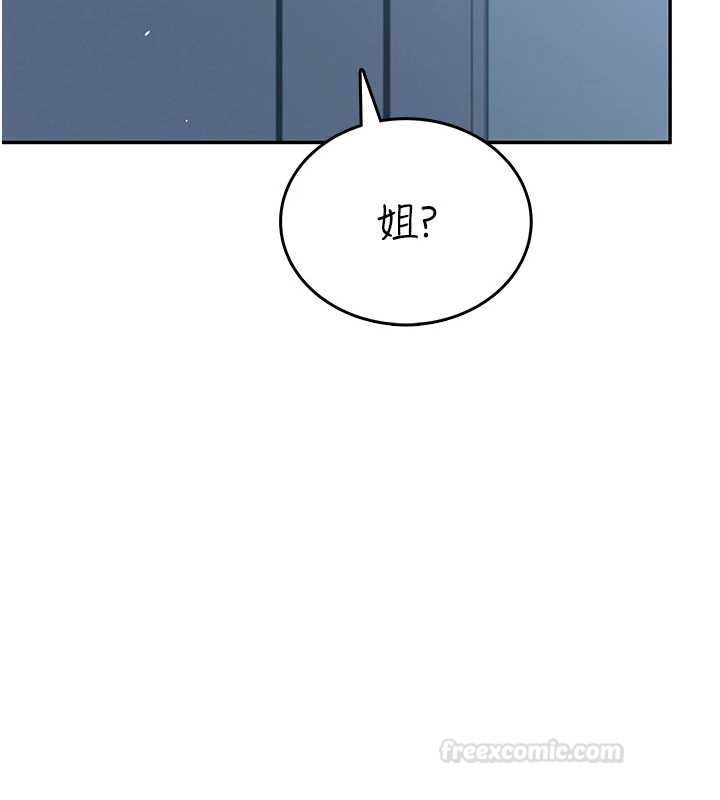 飛機盃女神連線中第58話-對店長伸出鹹豬手