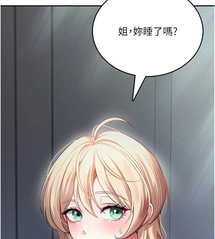 飛機盃女神連線中第58話-對店長伸出鹹豬手