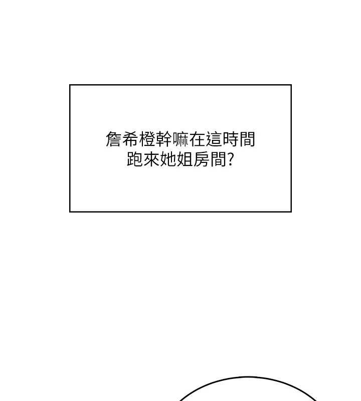 飛機盃女神連線中第58話-對店長伸出鹹豬手