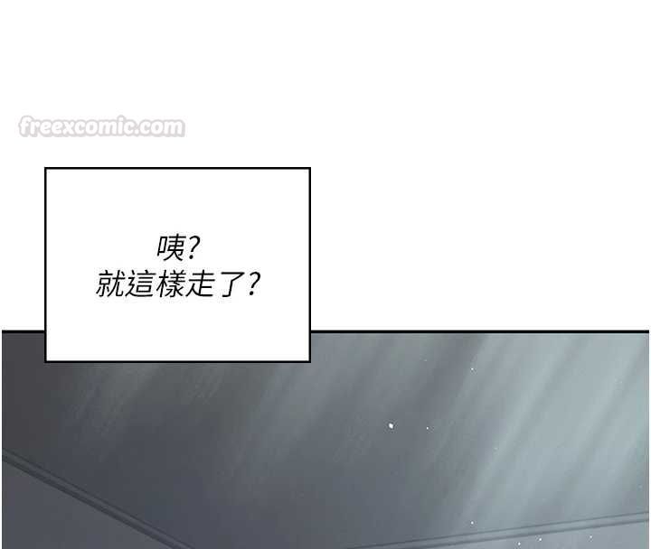 飛機盃女神連線中第58話-對店長伸出鹹豬手