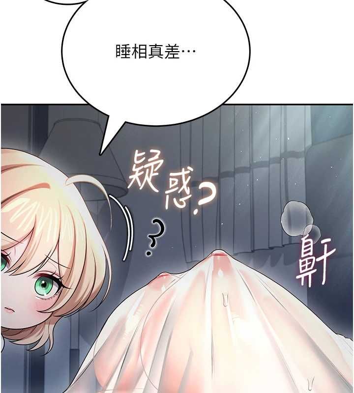 飛機盃女神連線中第58話-對店長伸出鹹豬手