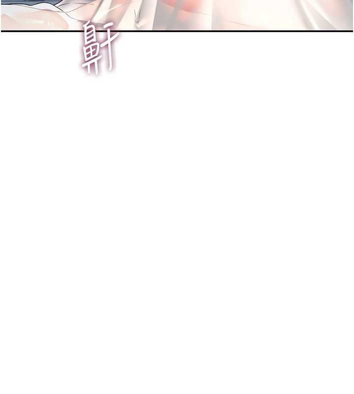 飛機盃女神連線中第58話-對店長伸出鹹豬手