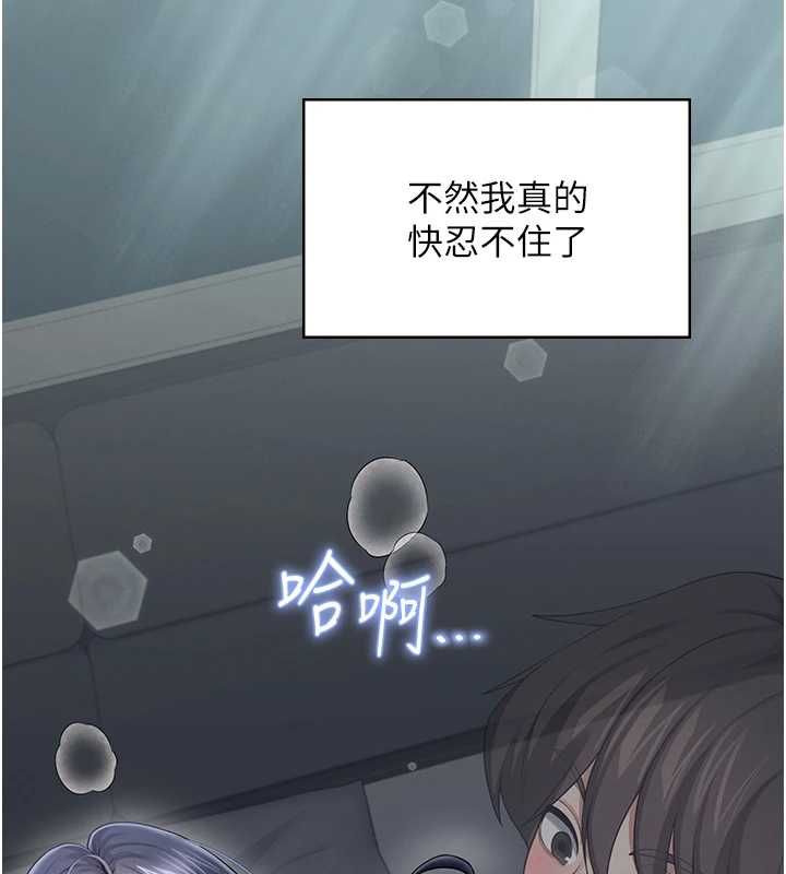 飛機盃女神連線中第58話-對店長伸出鹹豬手