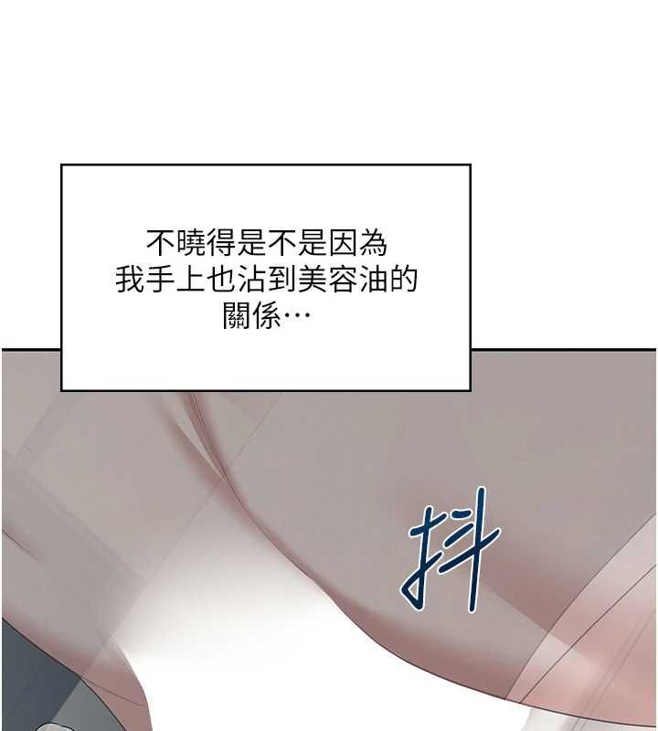 飛機盃女神連線中第58話-對店長伸出鹹豬手