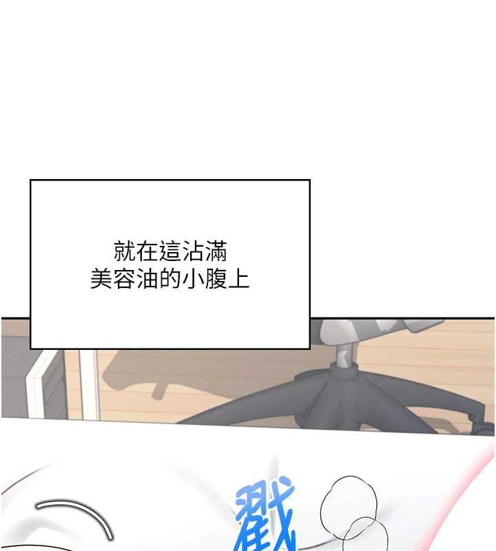 飛機盃女神連線中第58話-對店長伸出鹹豬手