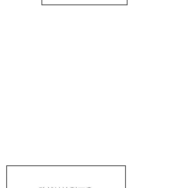 飛機盃女神連線中第58話-對店長伸出鹹豬手