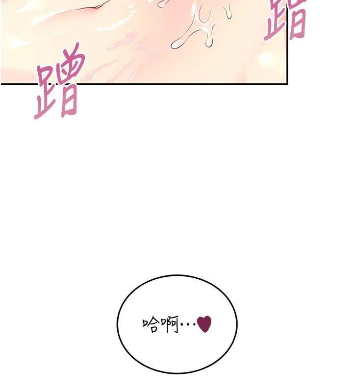 飛機盃女神連線中第58話-對店長伸出鹹豬手