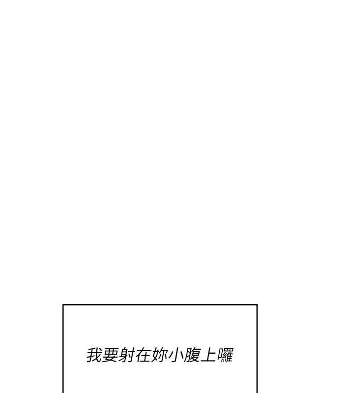 飛機盃女神連線中第58話-對店長伸出鹹豬手