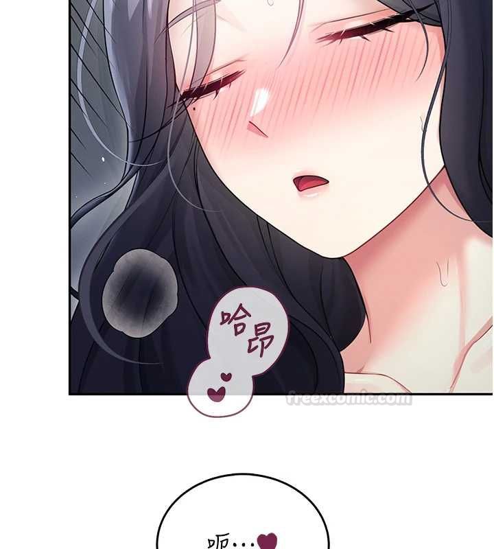 飛機盃女神連線中第58話-對店長伸出鹹豬手