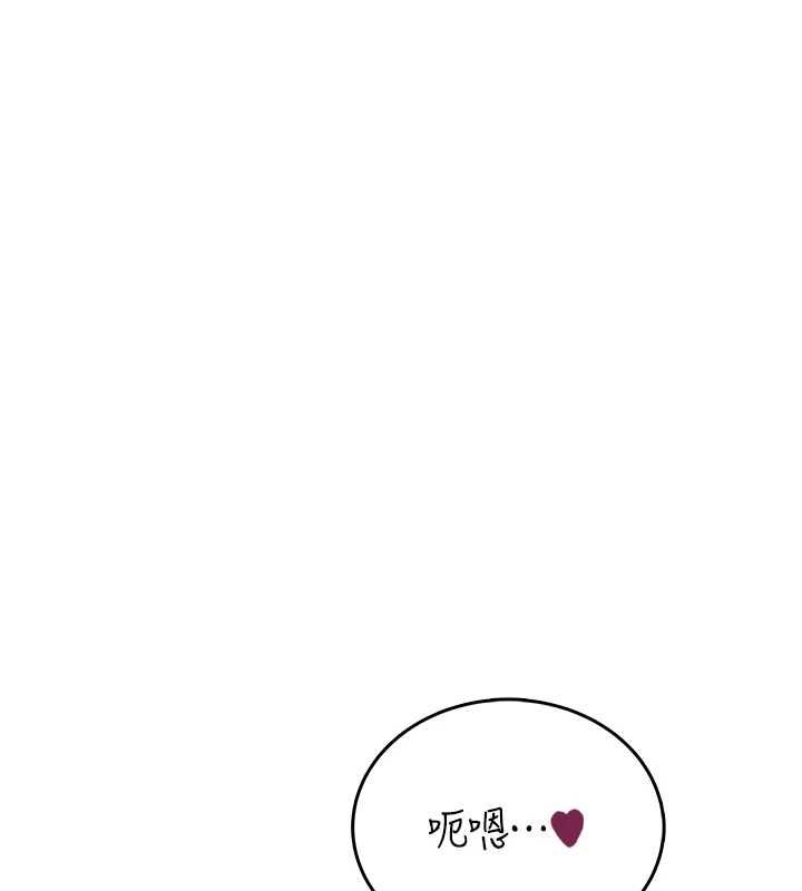 飛機盃女神連線中第58話-對店長伸出鹹豬手