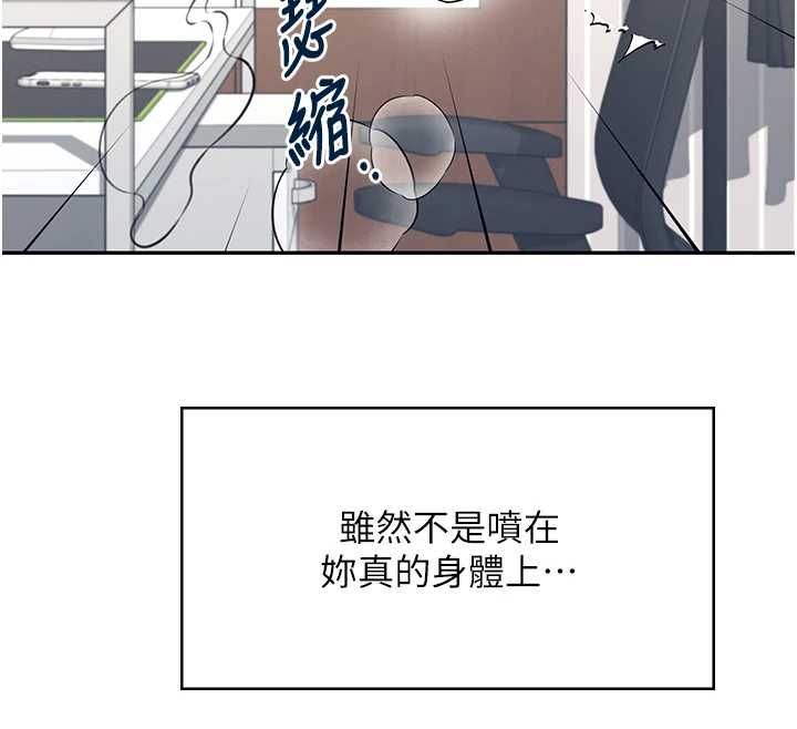 飛機盃女神連線中第58話-對店長伸出鹹豬手