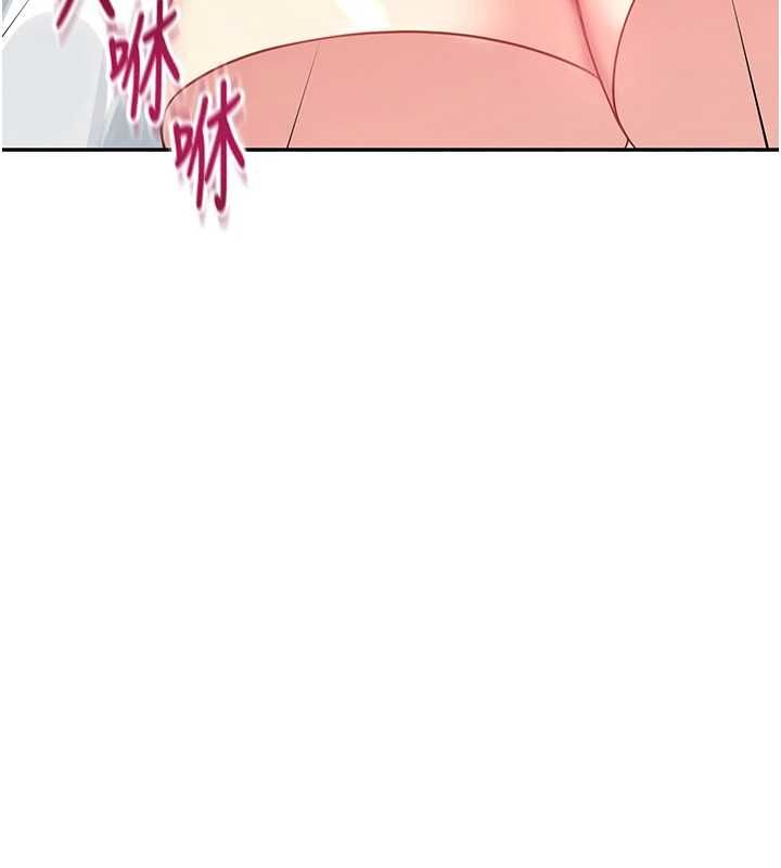 飛機盃女神連線中第58話-對店長伸出鹹豬手