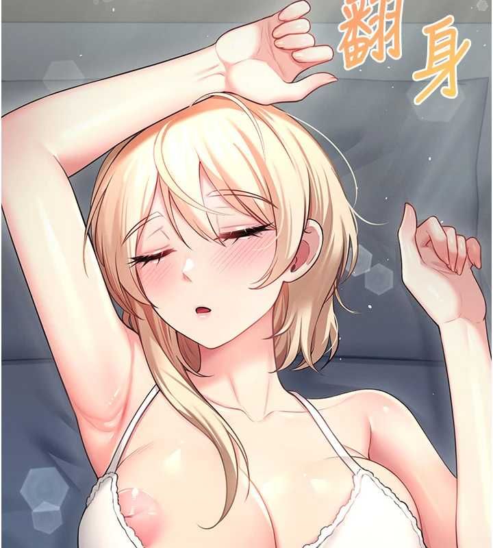 飛機盃女神連線中第58話-對店長伸出鹹豬手