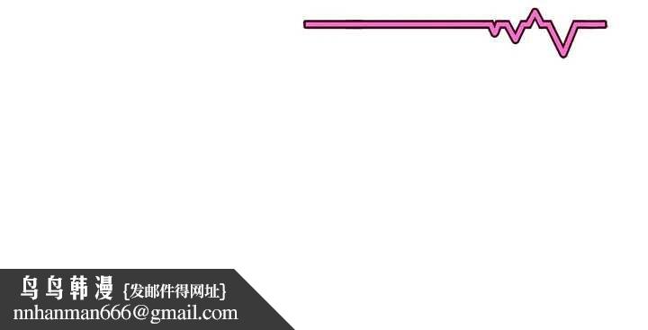 飛機盃女神連線中第58話-對店長伸出鹹豬手