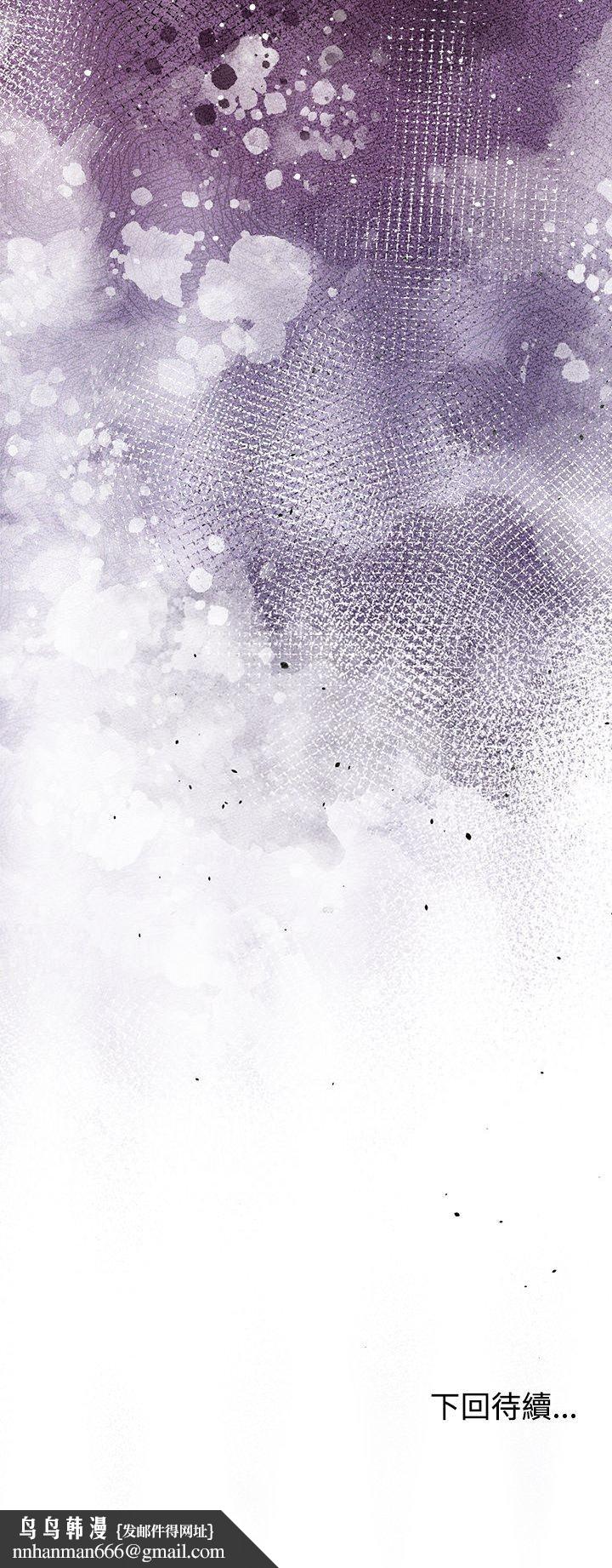 难言之秘第42話