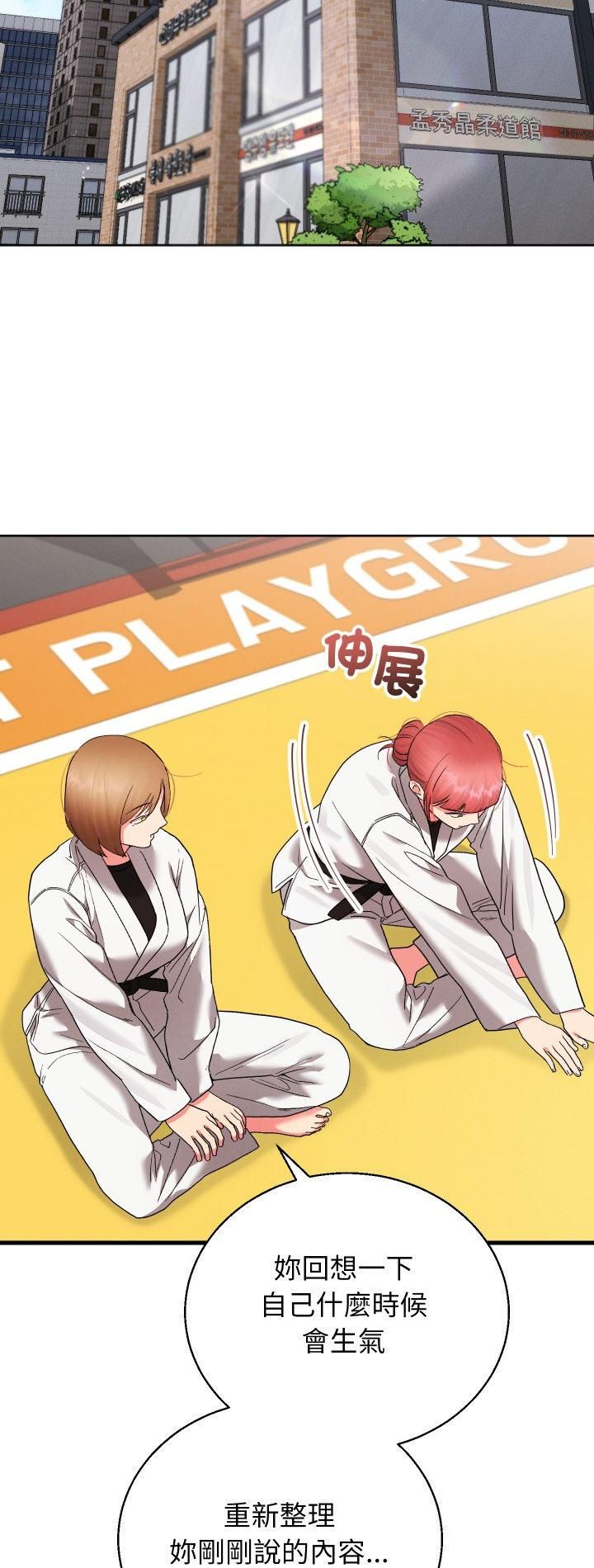 分身使我无限变强第39話