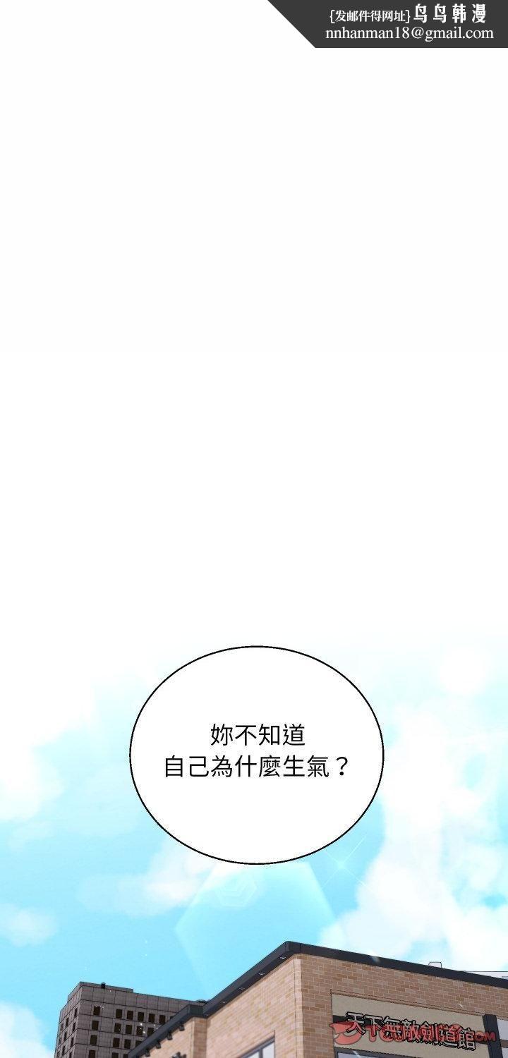 分身使我无限变强第39話