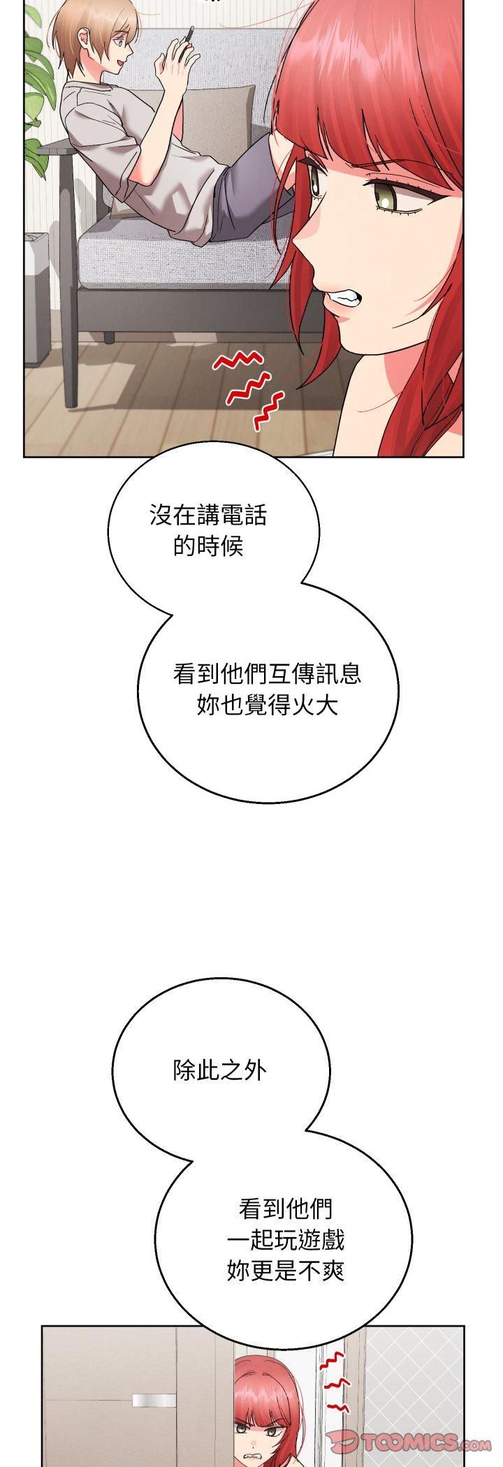 分身使我无限变强第39話