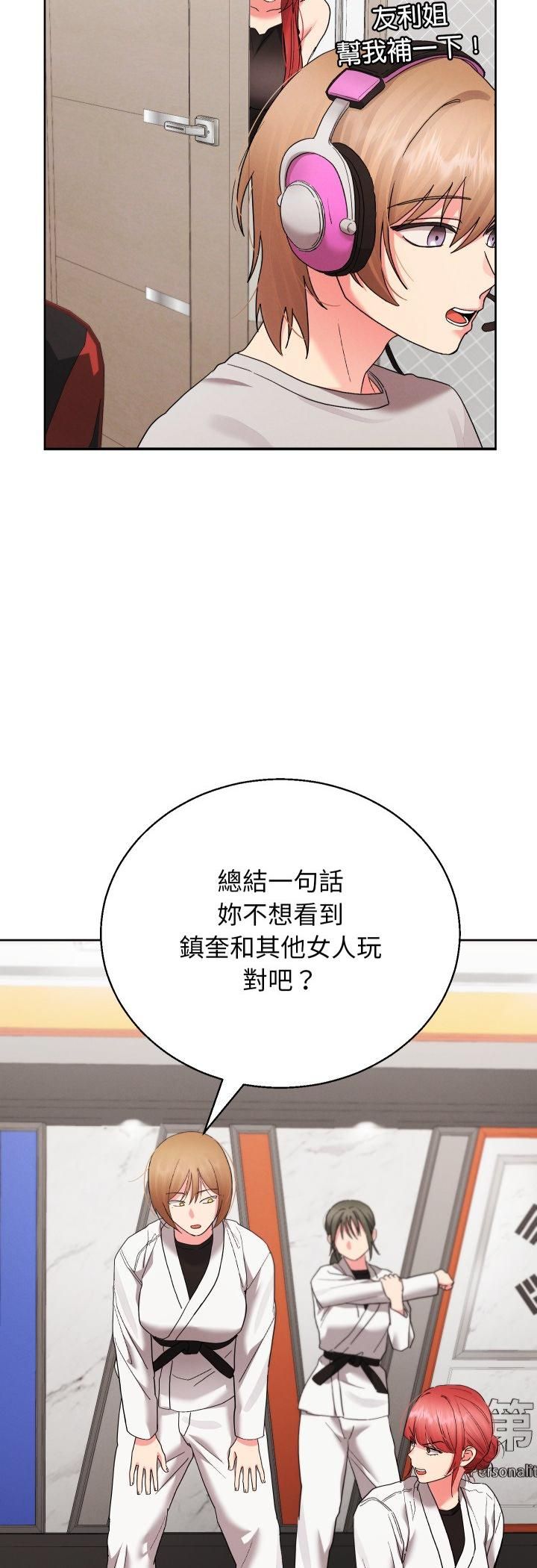 分身使我无限变强第39話