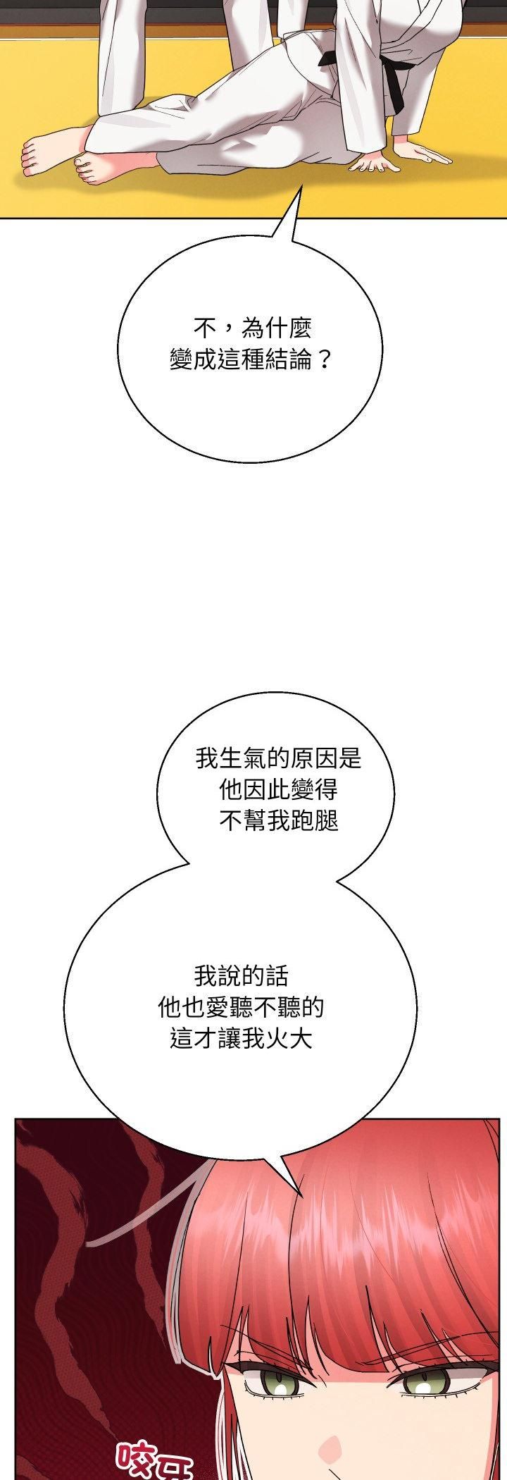 分身使我无限变强第39話