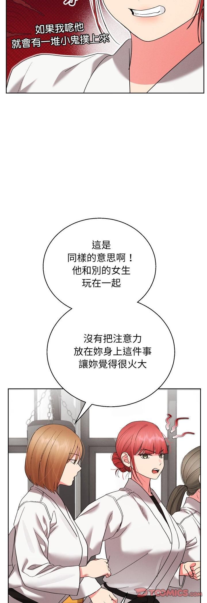 分身使我无限变强第39話