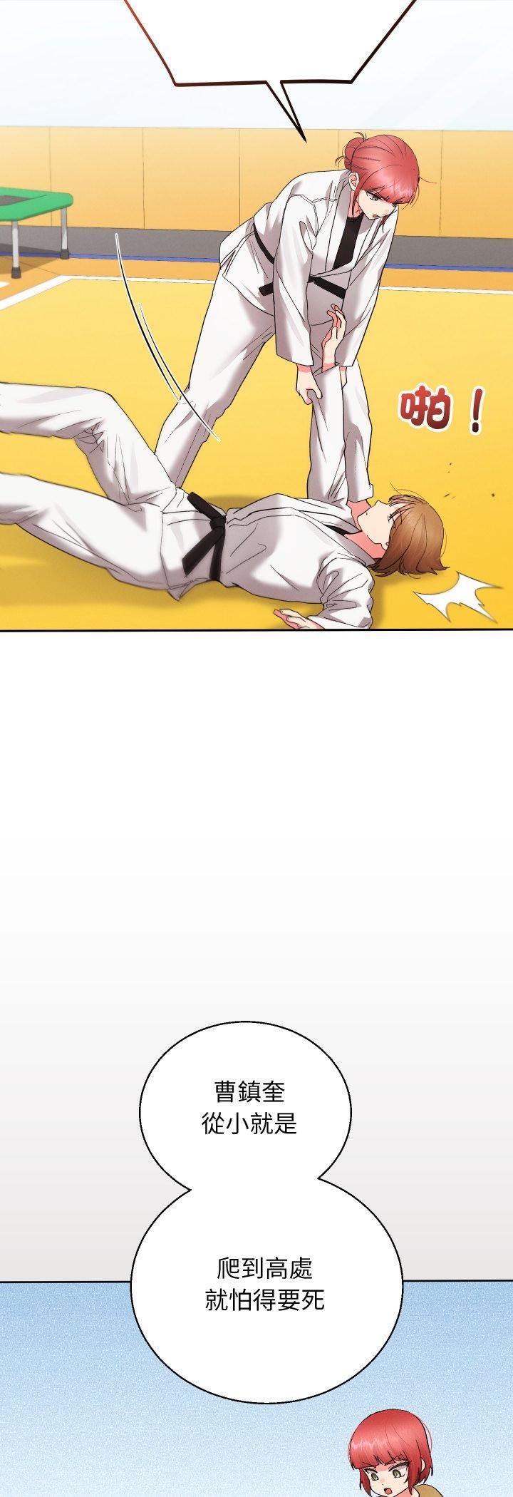 分身使我无限变强第39話