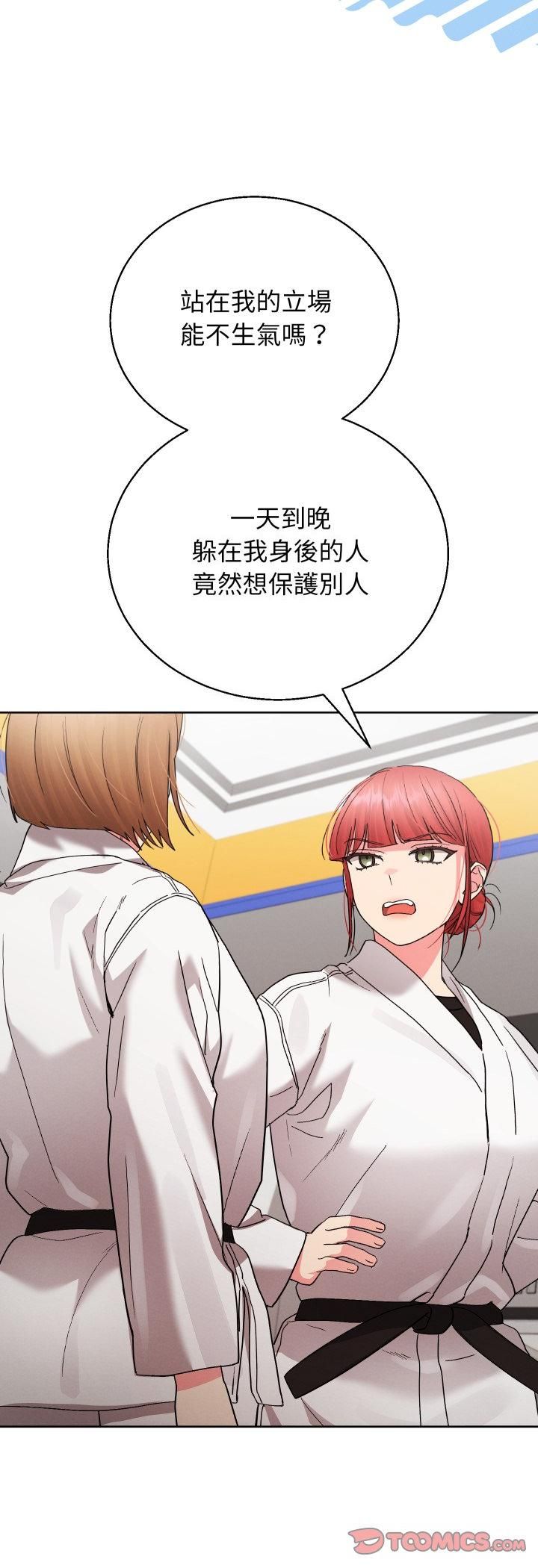 分身使我无限变强第39話