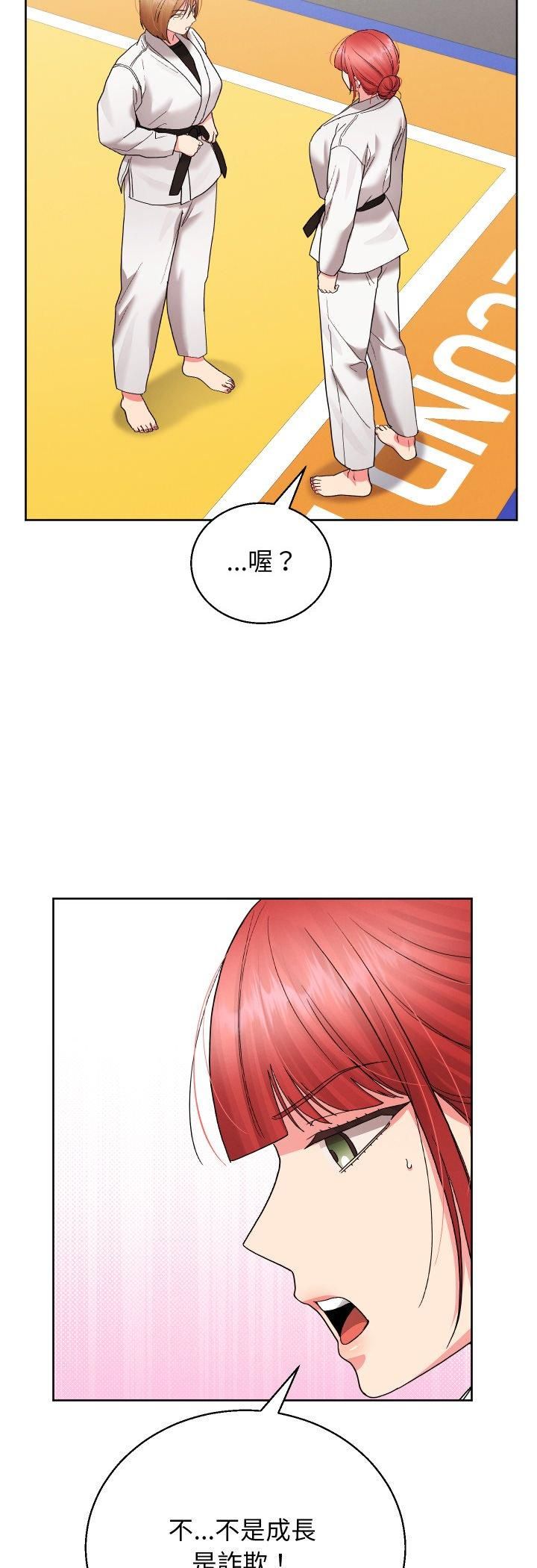 分身使我无限变强第39話