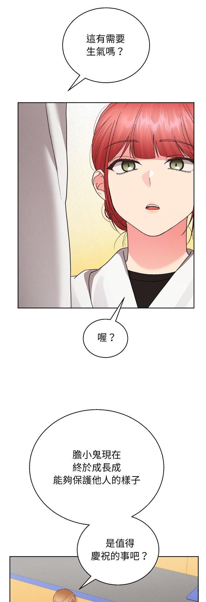 分身使我无限变强第39話