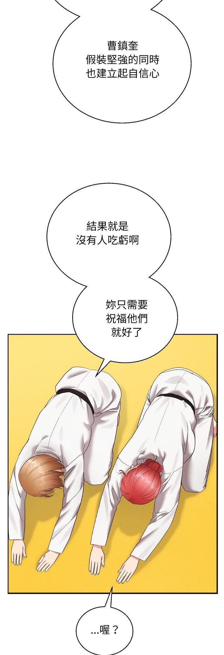 分身使我无限变强第39話