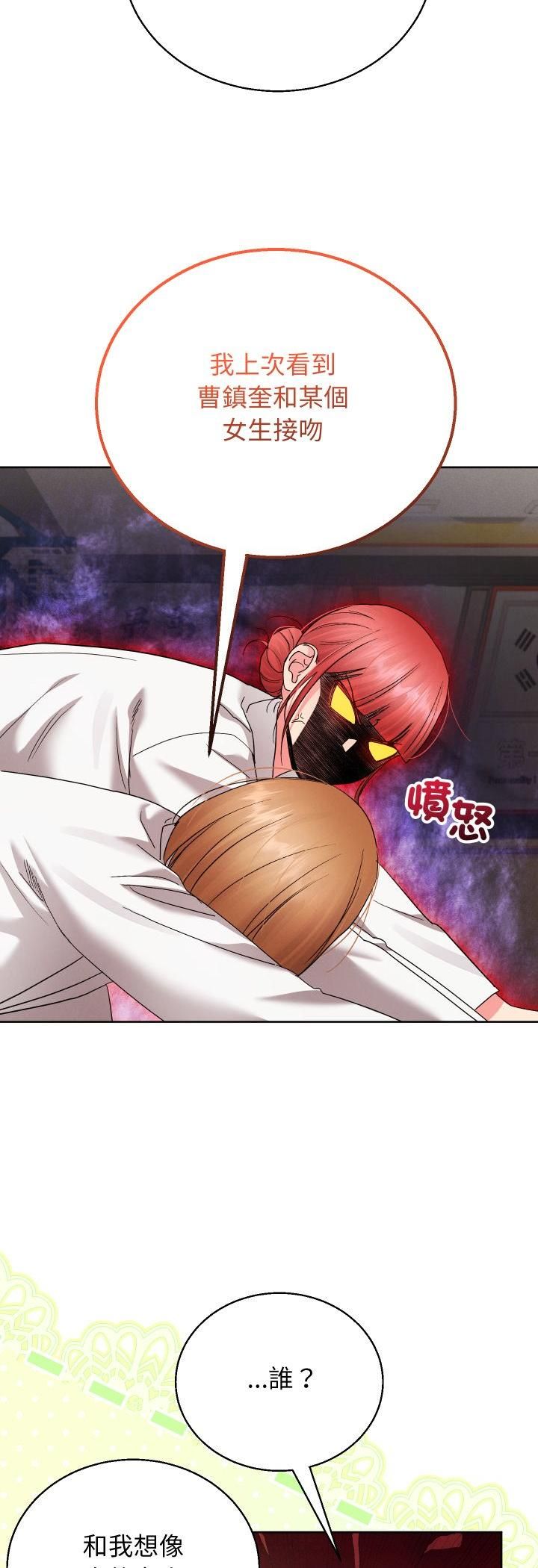 分身使我无限变强第39話