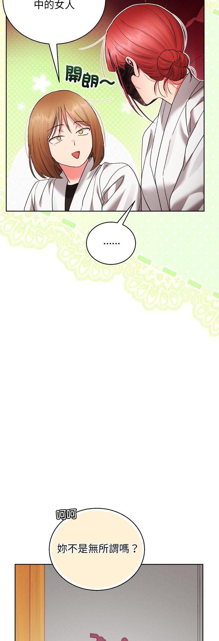 分身使我无限变强第39話