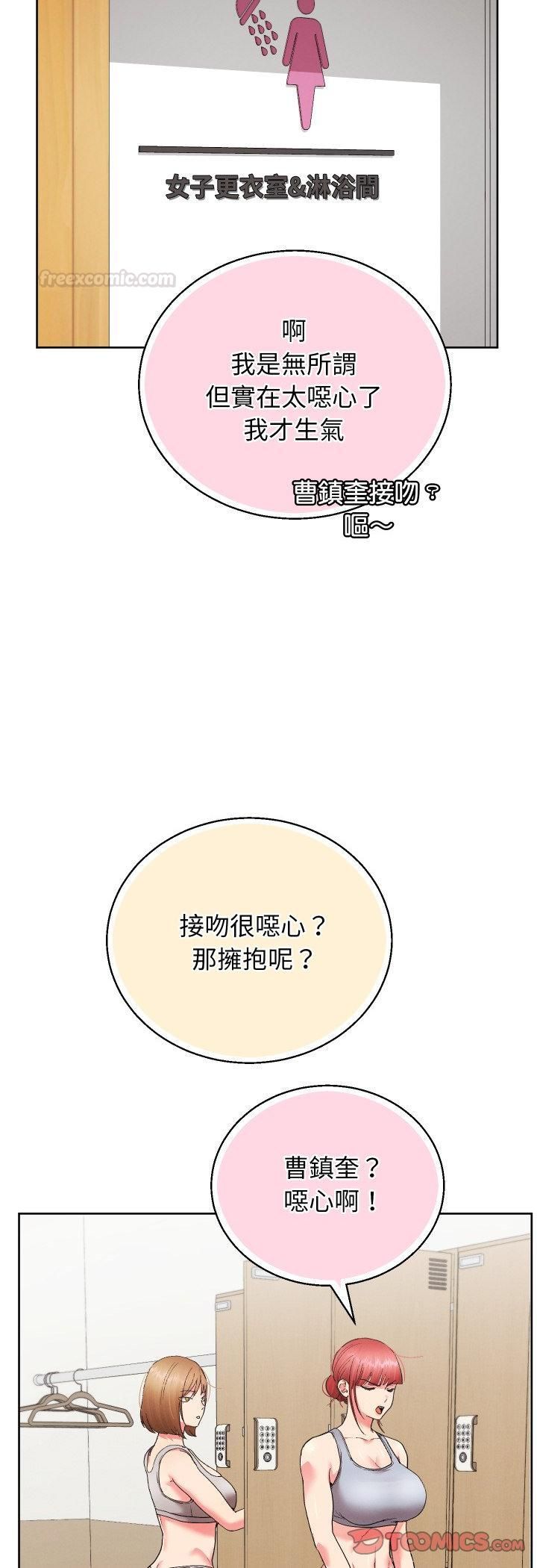 分身使我无限变强第39話