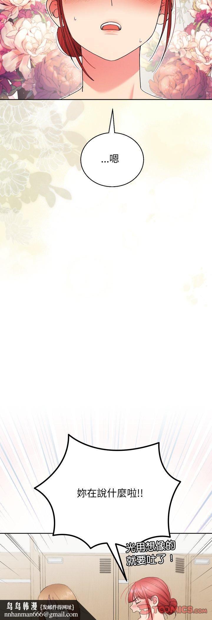 分身使我无限变强第39話