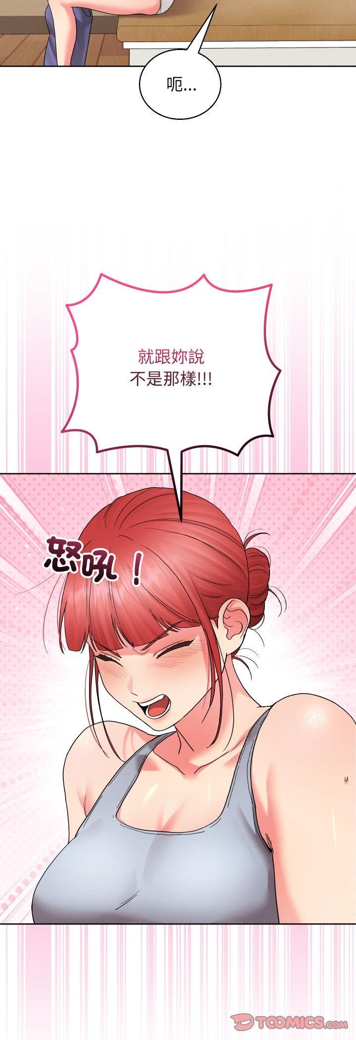 分身使我无限变强第39話