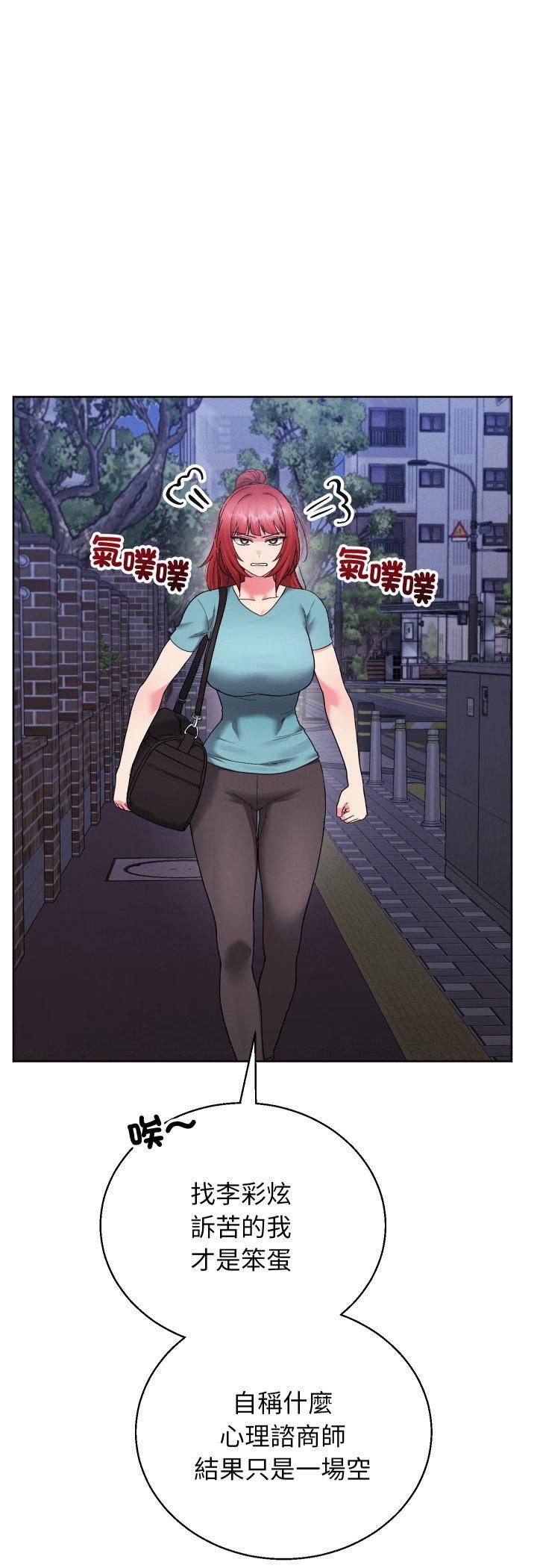 分身使我无限变强第39話